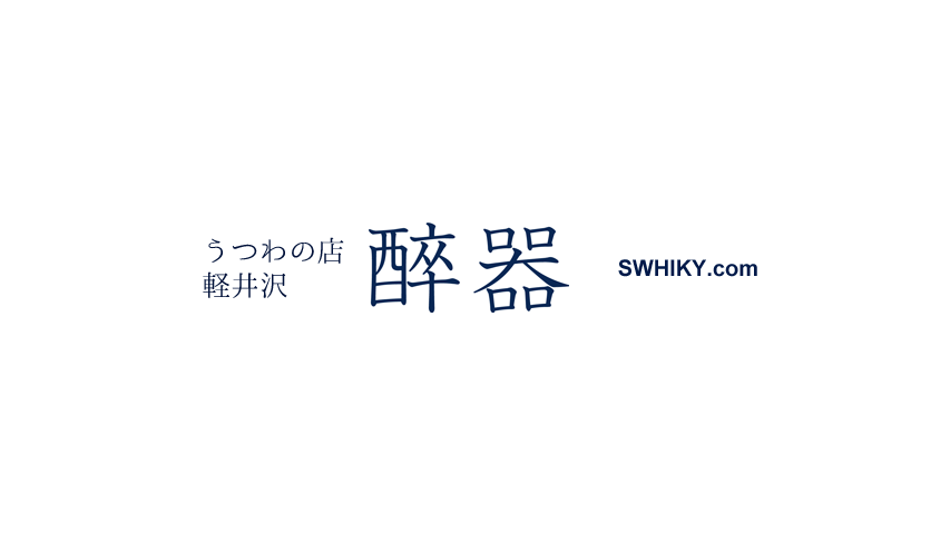 swhiky